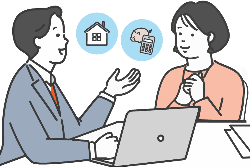 流れ:1.無料相談でご要望をヒアリング