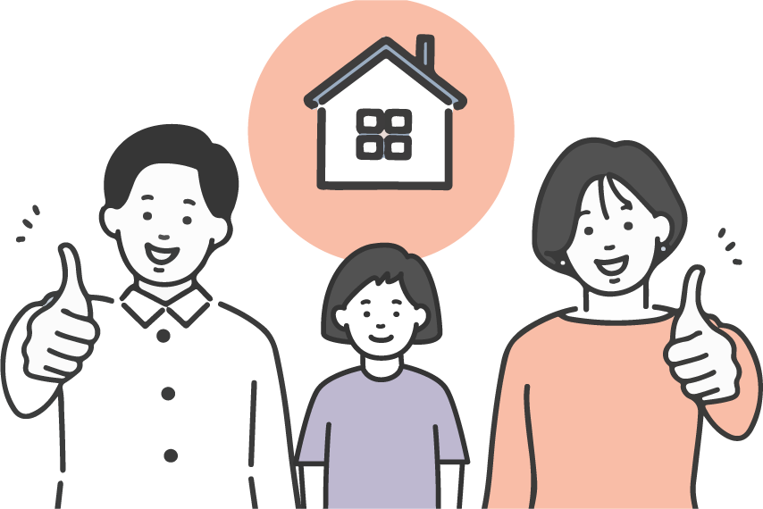 流れ:8.お引き渡し